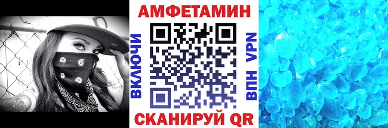 Amphetamine Розовый  как найти   Новоуральск 