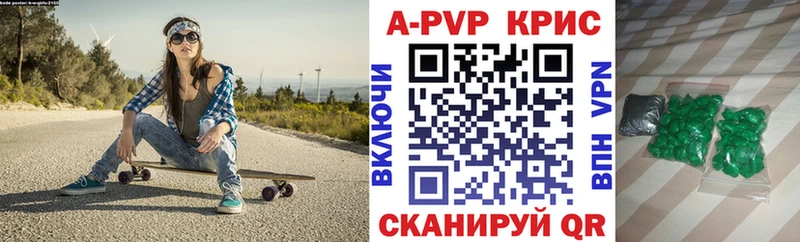 shop клад  продажа наркотиков  Новоуральск  Alpha PVP кристаллы 
