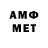 Меф мяу мяу 4 MMC Samira_123