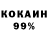 АМФЕТАМИН 97% Misa B.W.A.
