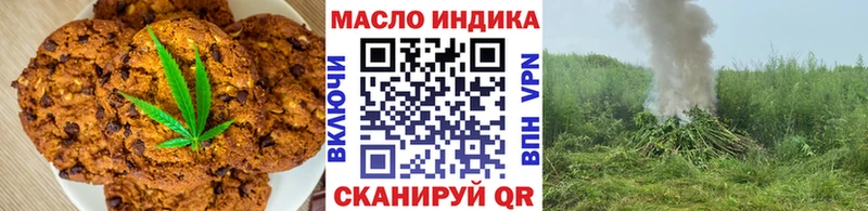 Еда ТГК конопля  Новоуральск 