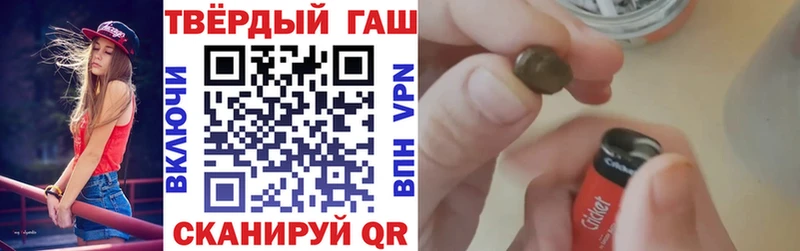 ГАШИШ убойный  Новоуральск 