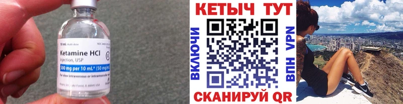 hydra рабочий сайт Новоуральск КЕТАМИН ketamine наркота