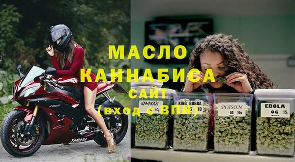 MDMA Premium VHQ Богородск