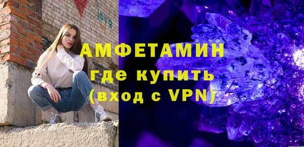 MDMA Premium VHQ Богородск