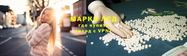 MDMA Premium VHQ Богородск