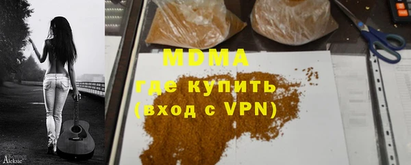 гидропоника Богородицк