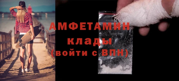 MDMA Premium VHQ Богородск