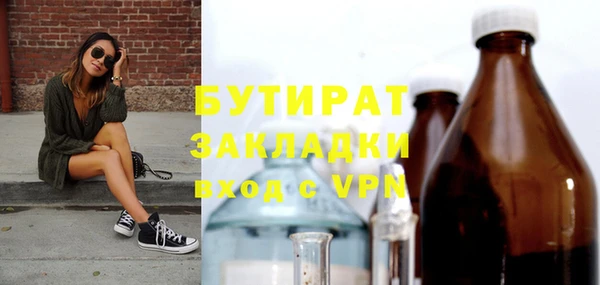 гидропоника Богородицк