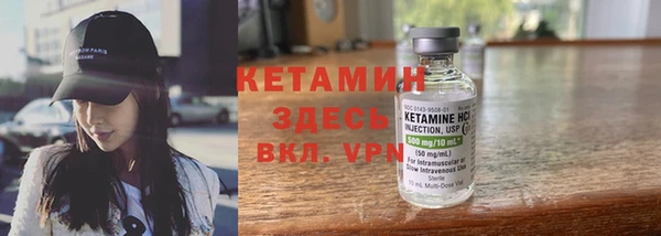 MDMA Premium VHQ Богородск