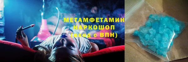 гидропоника Богородицк