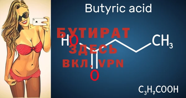 винт Богданович