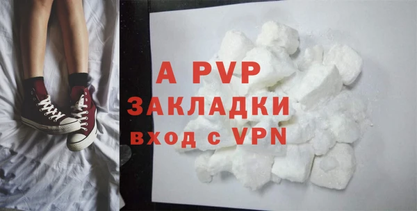 MDMA Premium VHQ Богородск