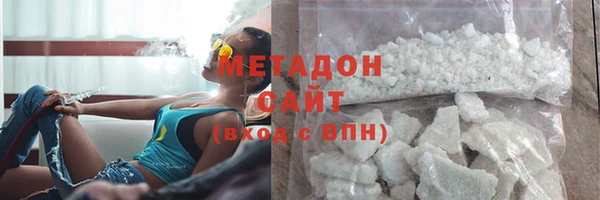 MDMA Premium VHQ Богородск