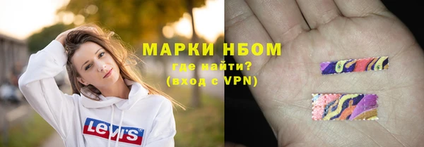 MDMA Premium VHQ Богородск