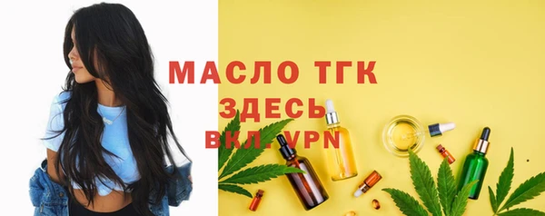 гидропоника Богородицк