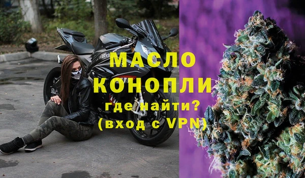 MDMA Premium VHQ Богородск