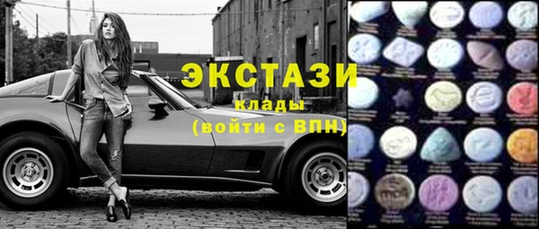 MDMA Premium VHQ Богородск
