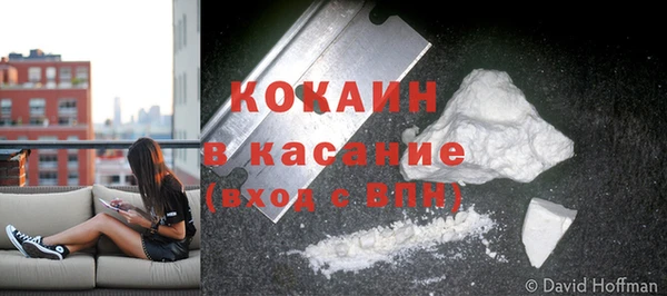 MDMA Premium VHQ Богородск