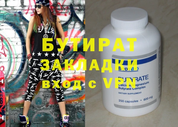 MDMA Premium VHQ Богородск