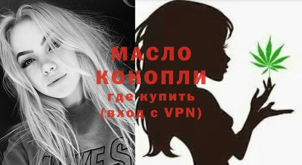 гидропоника Богородицк