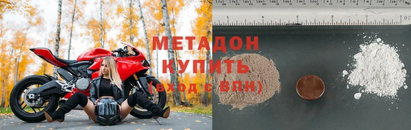 MDMA Premium VHQ Богородск
