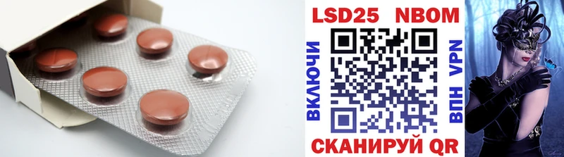 LSD-25 экстази кислота  Новоуральск 