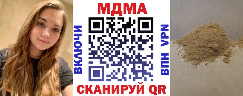 MDMA кристаллы  kraken tor  Новоуральск  дарнет шоп 