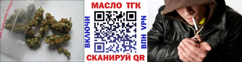 ТГК концентрат  где найти наркотики  Новоуральск 